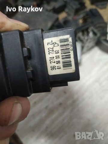 Лостче за светлини за Citroen Xantia II , 96274722ZL , снимка 7 - Части - 52671840