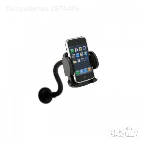 0200 ниверсална стойка с дълго рамо за телефон, GPS,за стъкло на автомобил, снимка 2 - Аксесоари и консумативи - 34580378