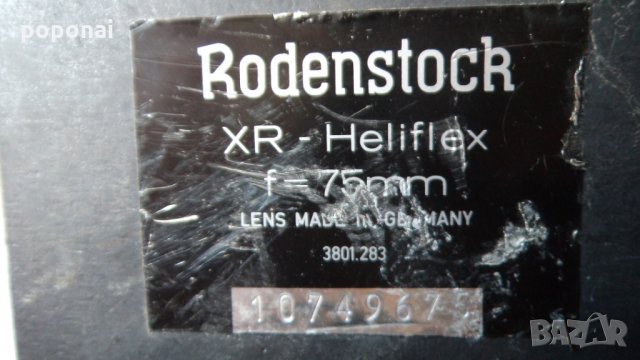 Лупа  RODENSTOCK , снимка 6 - Медицинска апаратура - 28641556
