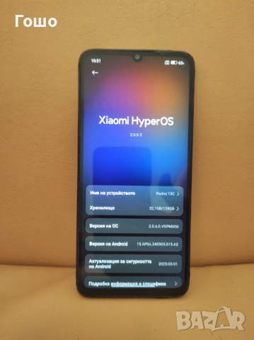 Xiaomi Redmi 13C, снимка 2 - Xiaomi - 51650626