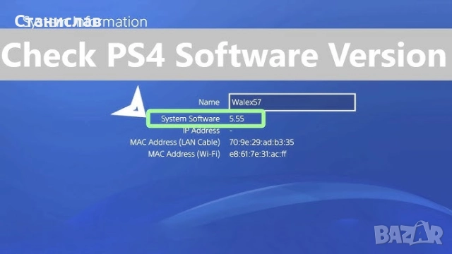 Отключване / Хак на всички Playstation 4 конзоли до версия FW 9.0, снимка 4 - PlayStation конзоли - 52339979