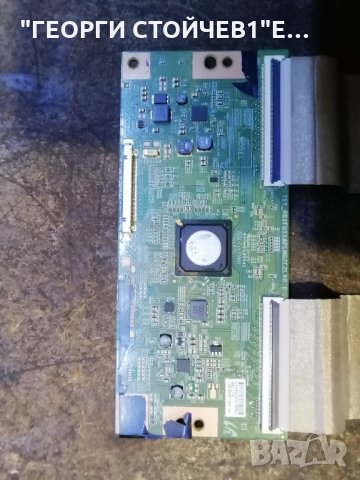 DVR-PMU14809HCATS  СЪС СЧУПЕНА МАТРИЦА, снимка 6 - Части и Платки - 28885232