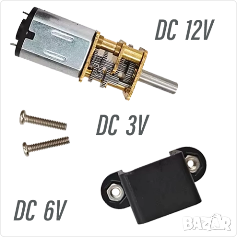 Микро мотор с редуктор DC 3V , 6V , 12V , 50 rpm , 60rpm