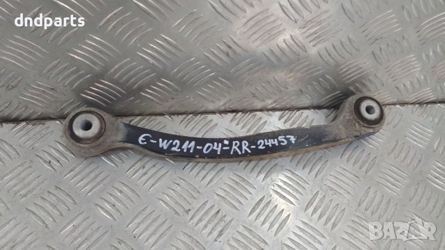 Носач Mercedes E270 CDI W211 2004г.(заден десен)	