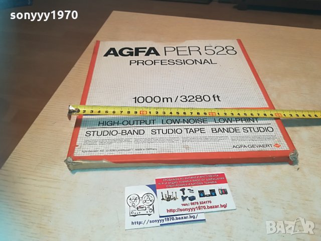 agfa per528 professional made in germany 1605211859, снимка 4 - Други - 32896516