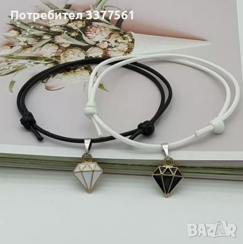 Комплект гривни за двойка, снимка 4 - Гривни - 39060478