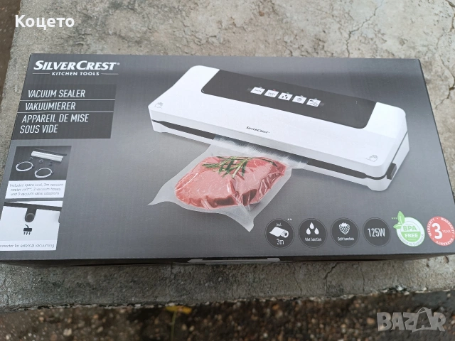 Уред за вакуумиране SilverCrest sv 125 C7, снимка 9 - Други - 53393139