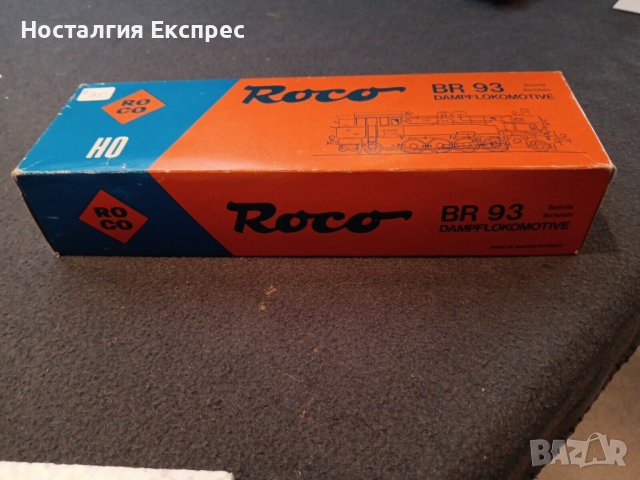 Roco BR93 loco Piko compatible /  Роко БР93 парен локомотив, съвместим с ПИКО, снимка 14 - Други спортове - 17506076