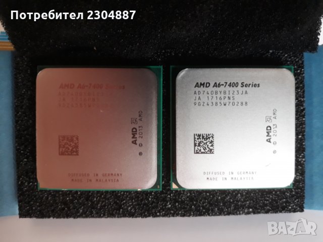 Продавам нов процесор AMD A6 7400K , soket FM2+., снимка 2 - Процесори - 28617050