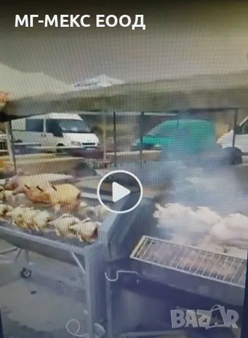 Грил барбекю Голям на дървени въглища  НОВ!, снимка 17 - Други стоки за дома - 50029856