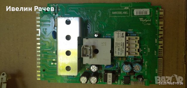 Пералня WHIRLPOOL  AWOЕ  8758 S А+++, 8.0 kg, снимка 5 - Перални - 37552261