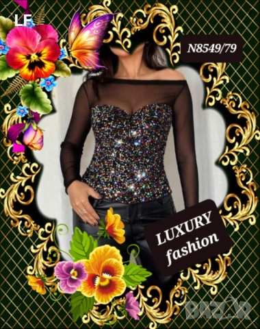 Дамски блузи и топове с кристали и блясък