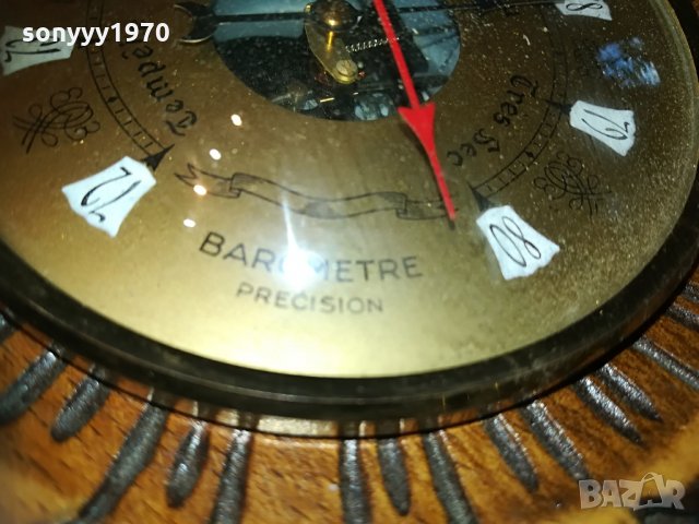 baro/maro full antik 1905211853, снимка 9 - Антикварни и старинни предмети - 32934628