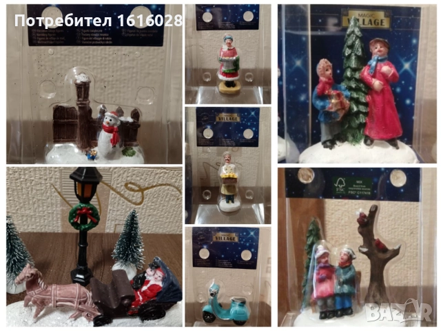 Коледни фигури за допълване на селца на марката MAGIC VILLAGE.