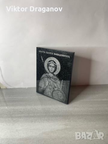 Гравирана икона Свети Георги върху черен гранит, снимка 6 - Икони - 44875761
