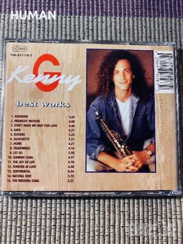 Дискове UNISON, снимка 11 - CD дискове - 40750608