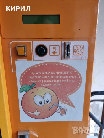 фреш машина вендинг , снимка 4 - Вендинг машини - 52142643