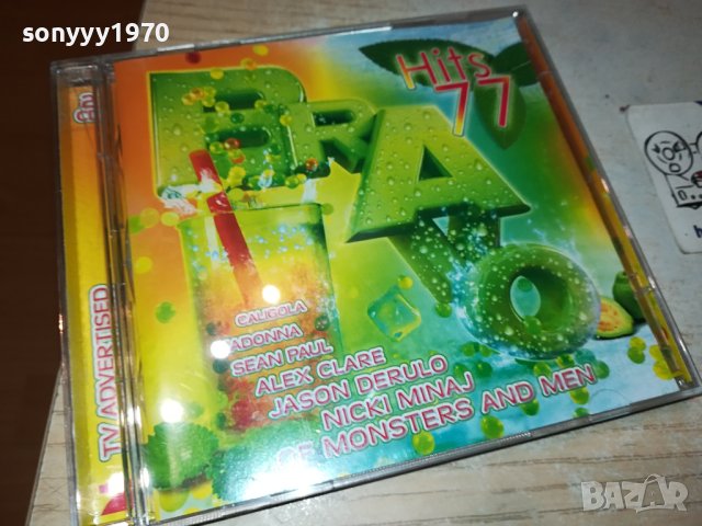 BRAVO HITS 77 X2 CD ВНОС GERMANY 2611230830, снимка 1 - CD дискове - 43151170