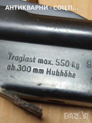 Соц Стар Крик За Автомобили. Номер 587., снимка 10 - Антикварни и старинни предмети - 53206085