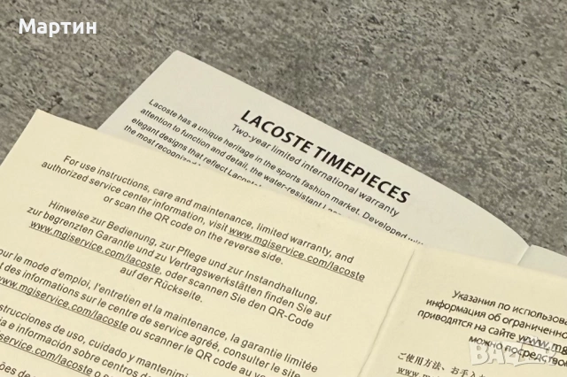 Lacoste Женска гривна (ИМЕЙЛ за АВТЕНТИЧНОСТ), снимка 5 - Гривни - 53528504