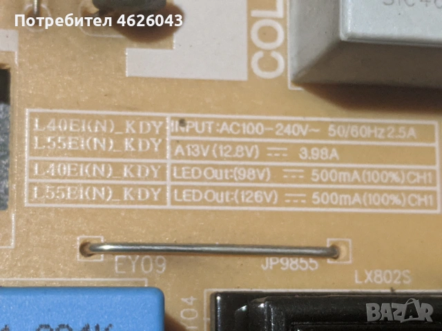 . SAMSUNG 40K5672U-BN41-02534B-L40E1_KDY-RUNTK 5538TP , снимка 5 - Части и Платки - 53037416