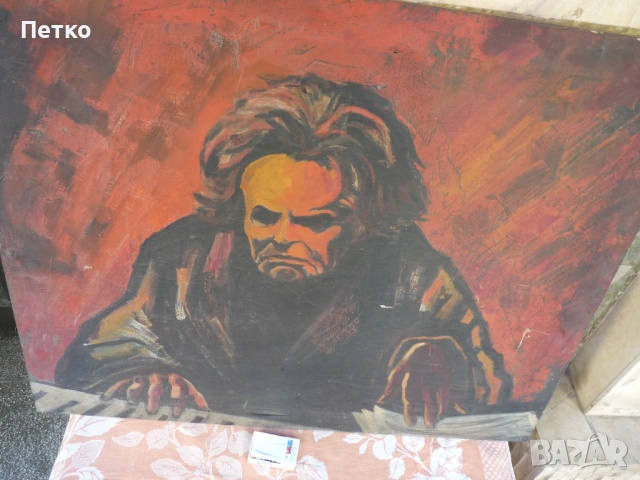 Стара картина