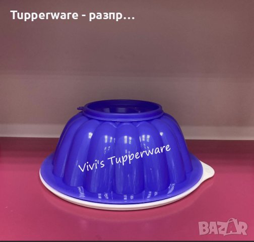 Форма за многостранна употреба Tupperware 