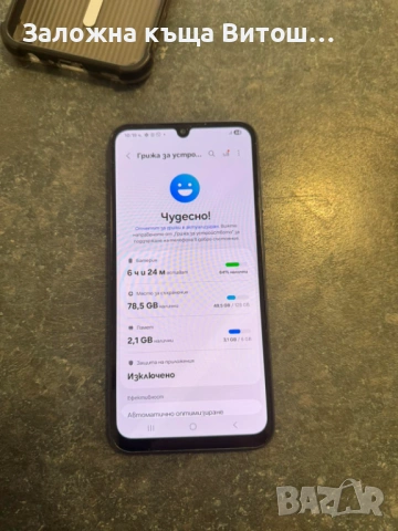 Samsung Galaxy A25, снимка 5 - Samsung - 53594738