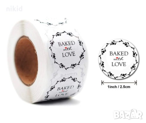 100 бр baked with love малки самозалепващи лепенки стикери за ръчна изработка за подарък, снимка 2 - Други - 24157621