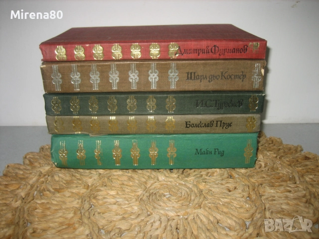Световна класика за деца и юноши - 5 книги