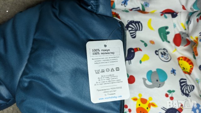 Ново детско зимно ватирано яке Rainy 74 см (6-9м), снимка 3 - Бебешки якета и елеци - 43338953