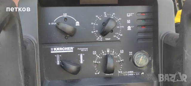 Пароструйка Водоструйка Керхер HDS 801 Е , снимка 8 - Други машини и части - 49451818