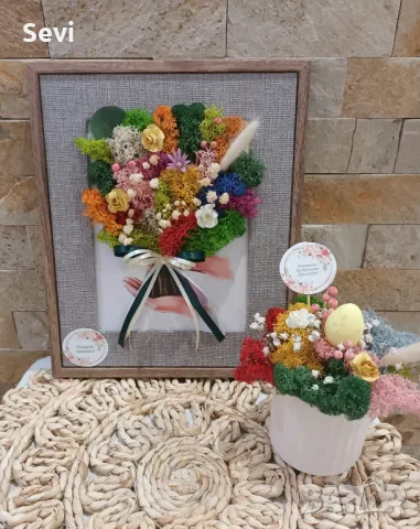 Рамки и кашпи със скандинавски мъх!, снимка 9 - Картини - 49363588