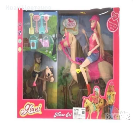 Комплект "Кукла с Кон" с аксесоари, снимка 2 - Кукли - 47966543