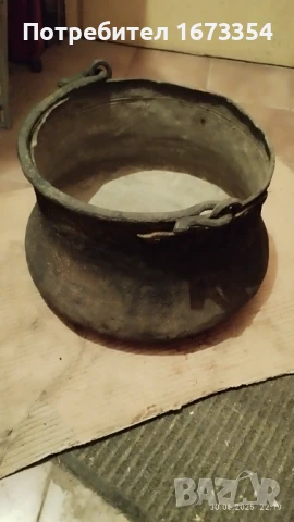 МЕНЧЕ, БАКЪРЧЕ