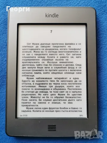 четец Kindle Touch, снимка 3 - Електронни четци - 49236227