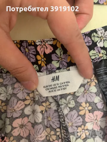 Лот от дрехи за момиче , снимка 5 - Детски комплекти - 50146101