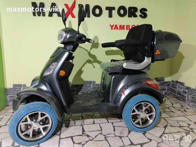 Електрическа четириколка MaXmotors 1500 w с висок клас батерии 3180 лв, снимка 2 - Други стоки за дома - 34741437