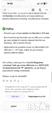 Ловна карабина Sako S20 30/06, снимка 5 - Ловно оръжие - 53211958