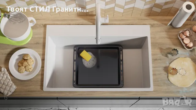 Бял кухненска мивка от гранит Рига 80 XXL 780 x 500 мм, снимка 4 - Мивки - 48625916