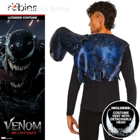 Нов Официален Marvel Venom костюм – тематично парти облекло Хелоуин вид, снимка 8 - Други - 48879315