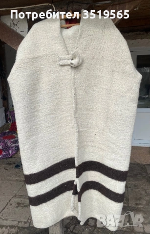 Автентичен Ямурлук