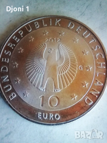 Юбилейна сребърна монета 10 euro 2012