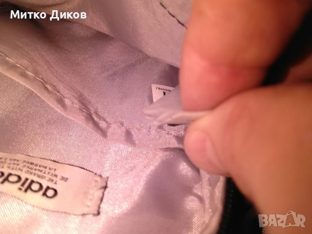 Adidas  original Мъжка чантичка Fest Bag Tref EI7411 нова 125х180мм, снимка 7 - Чанти - 52834880