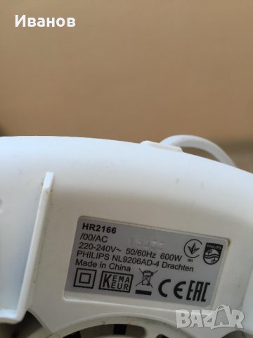 Блендър Philips HR2156/90 , 600 W, ProBlend 5, 2-литрова кана , снимка 6 - Блендери - 28895281