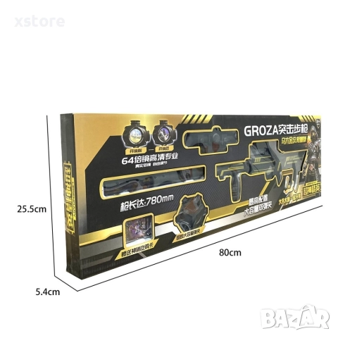 Играчка пушка с дълго дуло със заглушител , снимка 5 - Други - 52796339