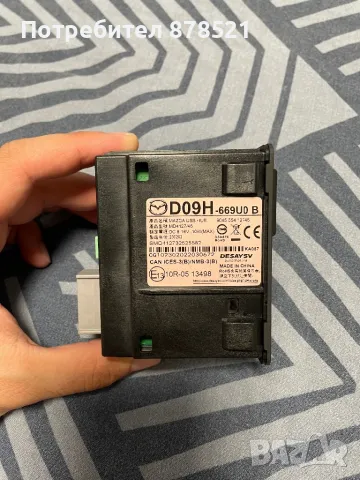 USB hub за Mazda, снимка 2 - Части - 47890906