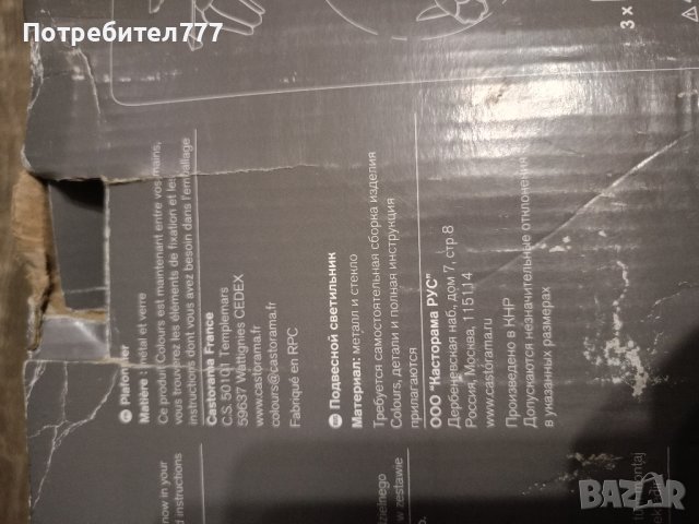 Висяща лампа , снимка 8 - Лампи за таван - 43093222