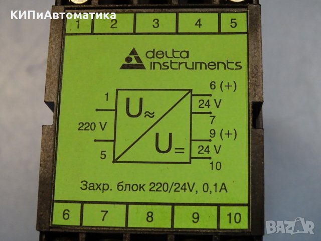 захранващ блок Delta Instruments 220/24 V, снимка 3 - Резервни части за машини - 35294914