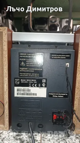 PHILIPS MCM190/22, снимка 10 - Аудиосистеми - 49545917